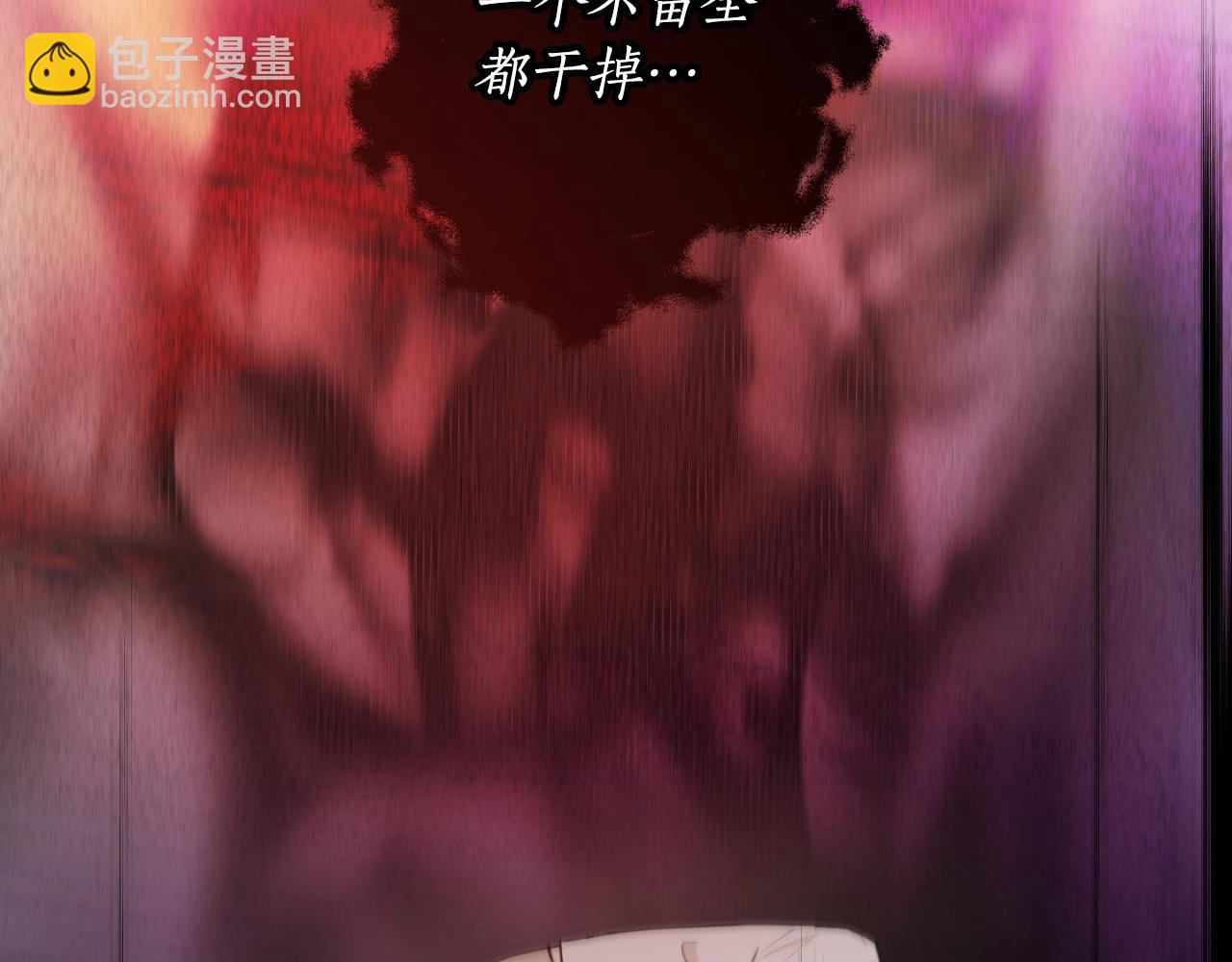 第76话 奇怪的声音96