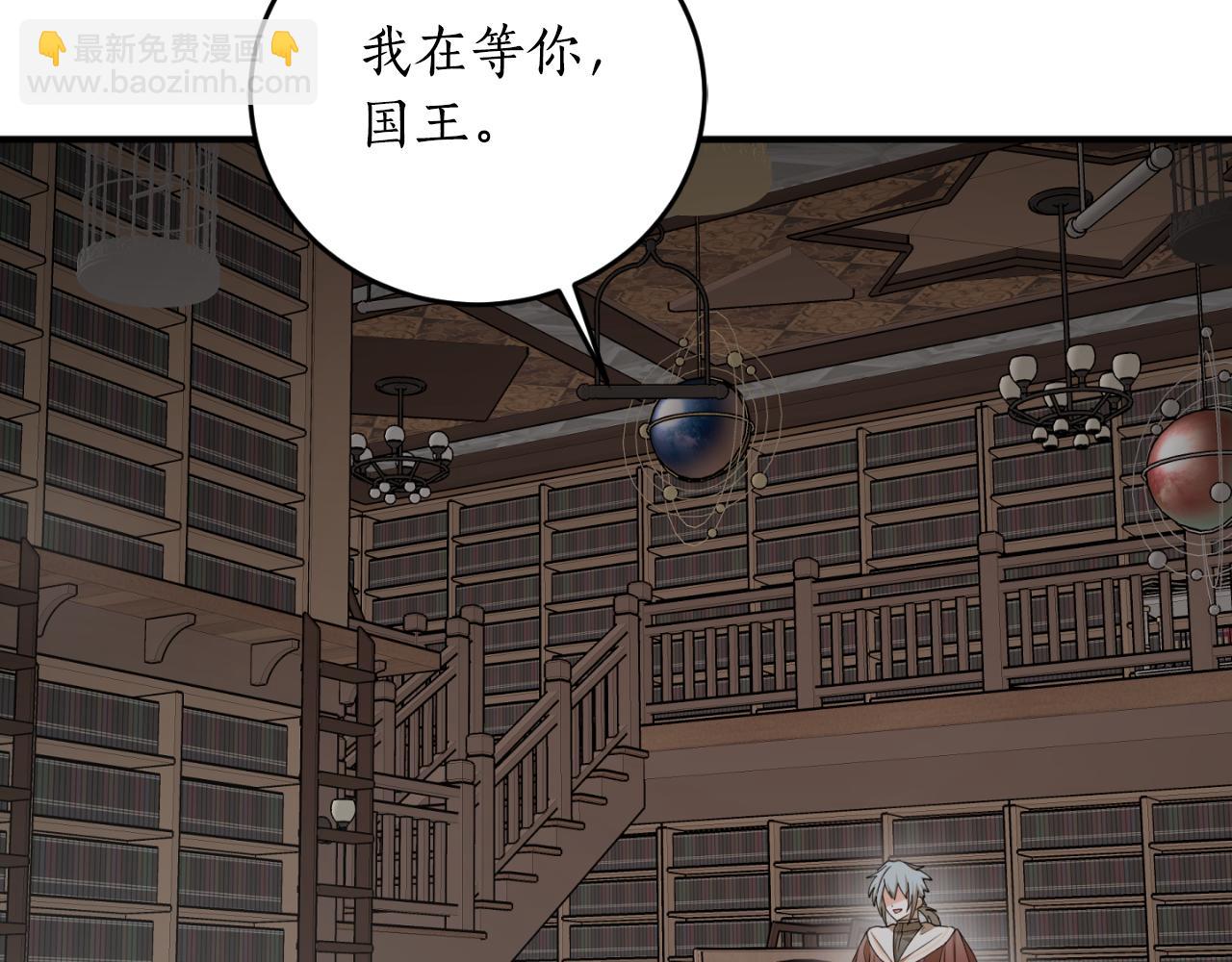 第77话 被神选中的人11