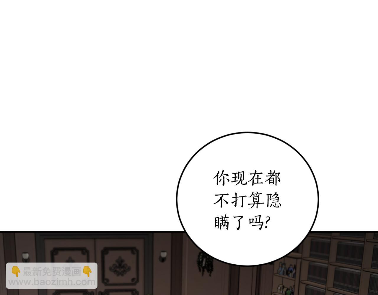 第77话 被神选中的人14