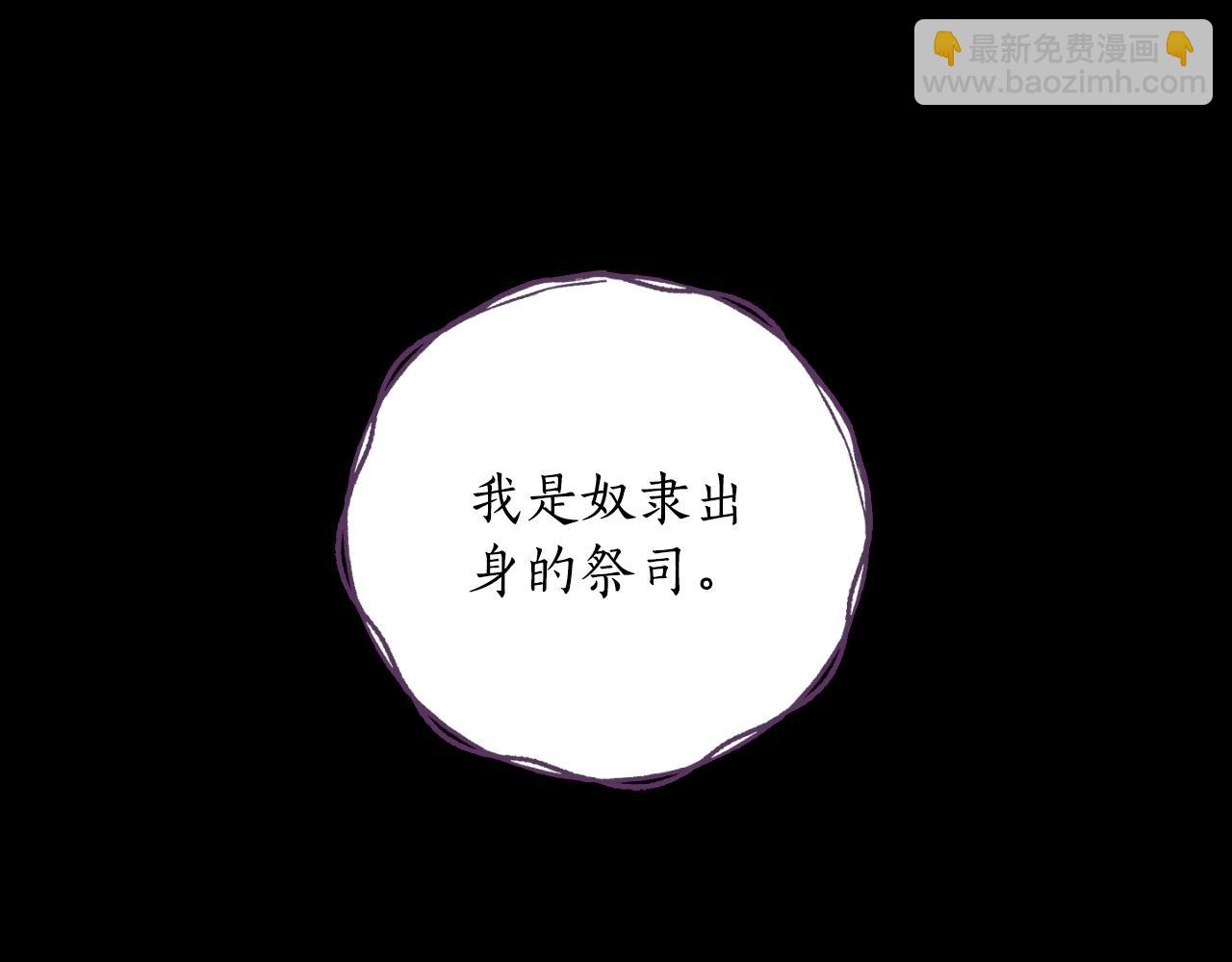 第77话 被神选中的人140