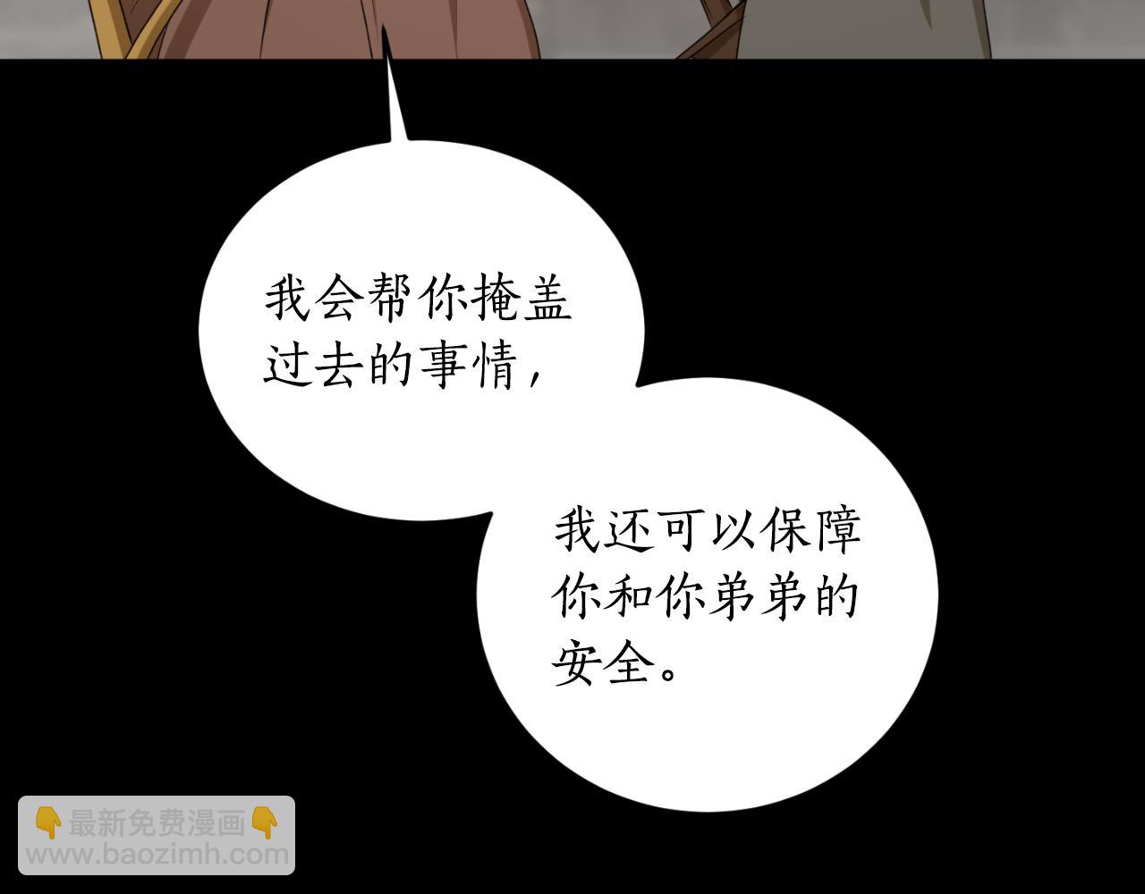 第77话 被神选中的人151