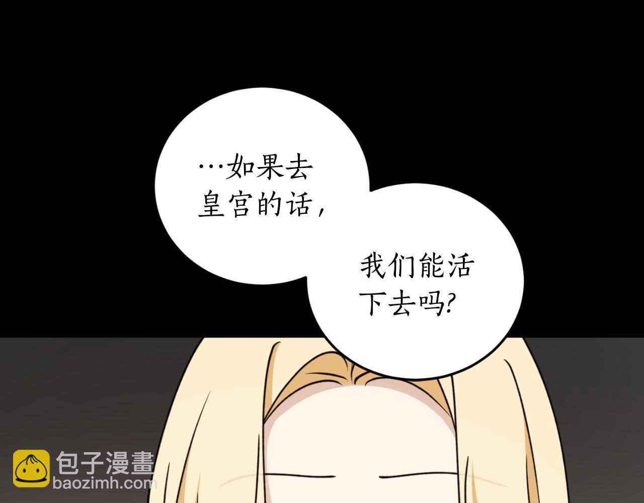 第77话 被神选中的人160