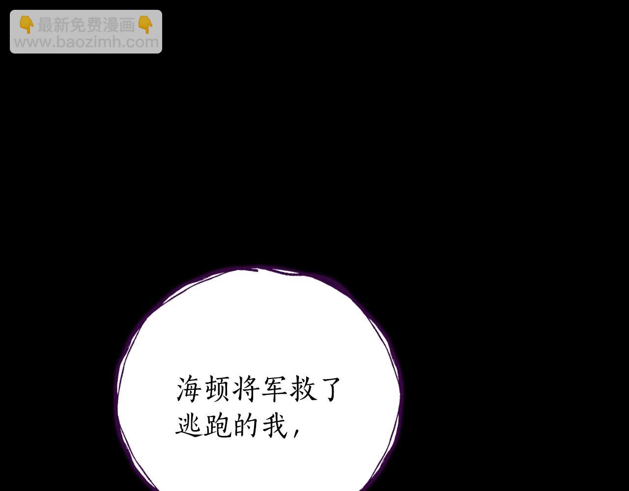 第77话 被神选中的人162