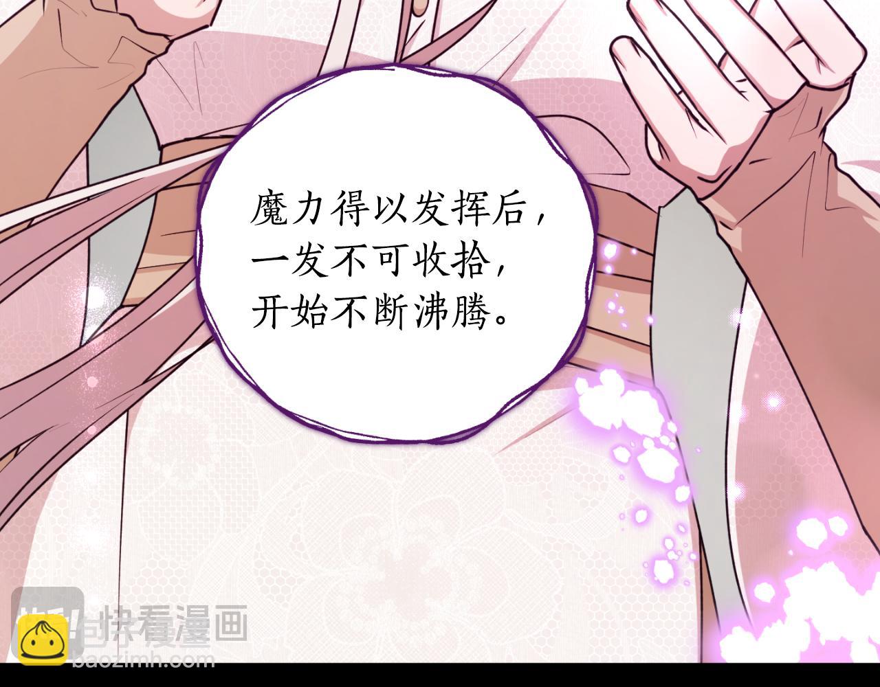 第77话 被神选中的人169