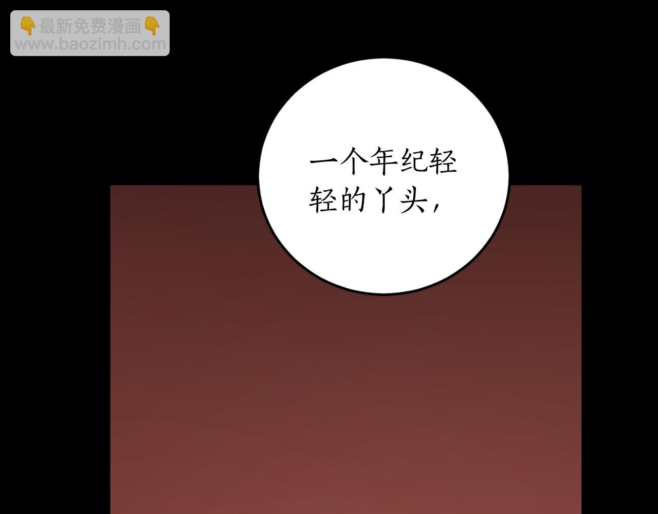 第77话 被神选中的人175