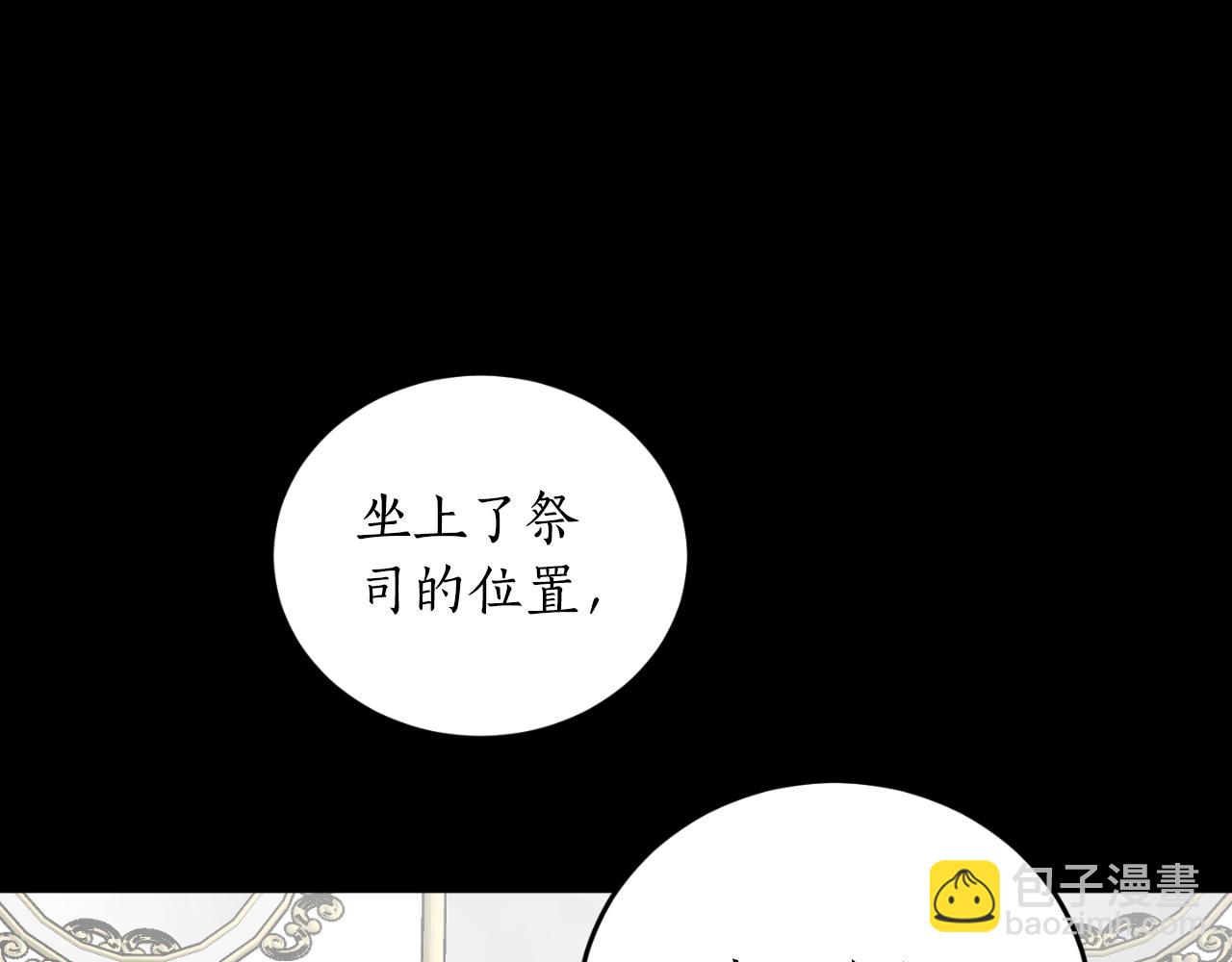 第77话 被神选中的人177