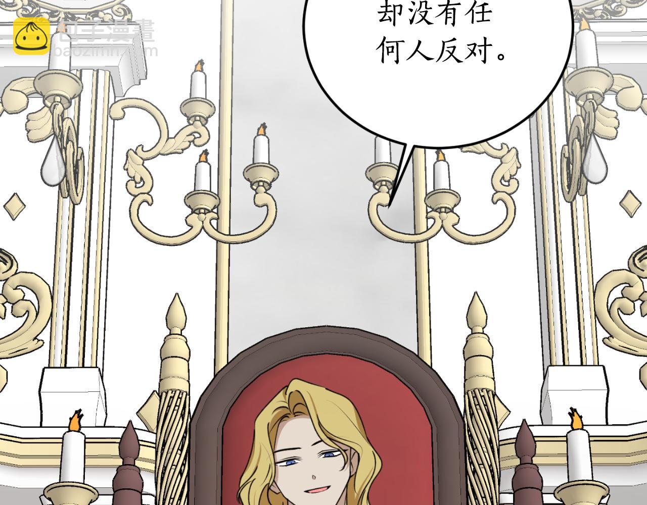 第77话 被神选中的人178