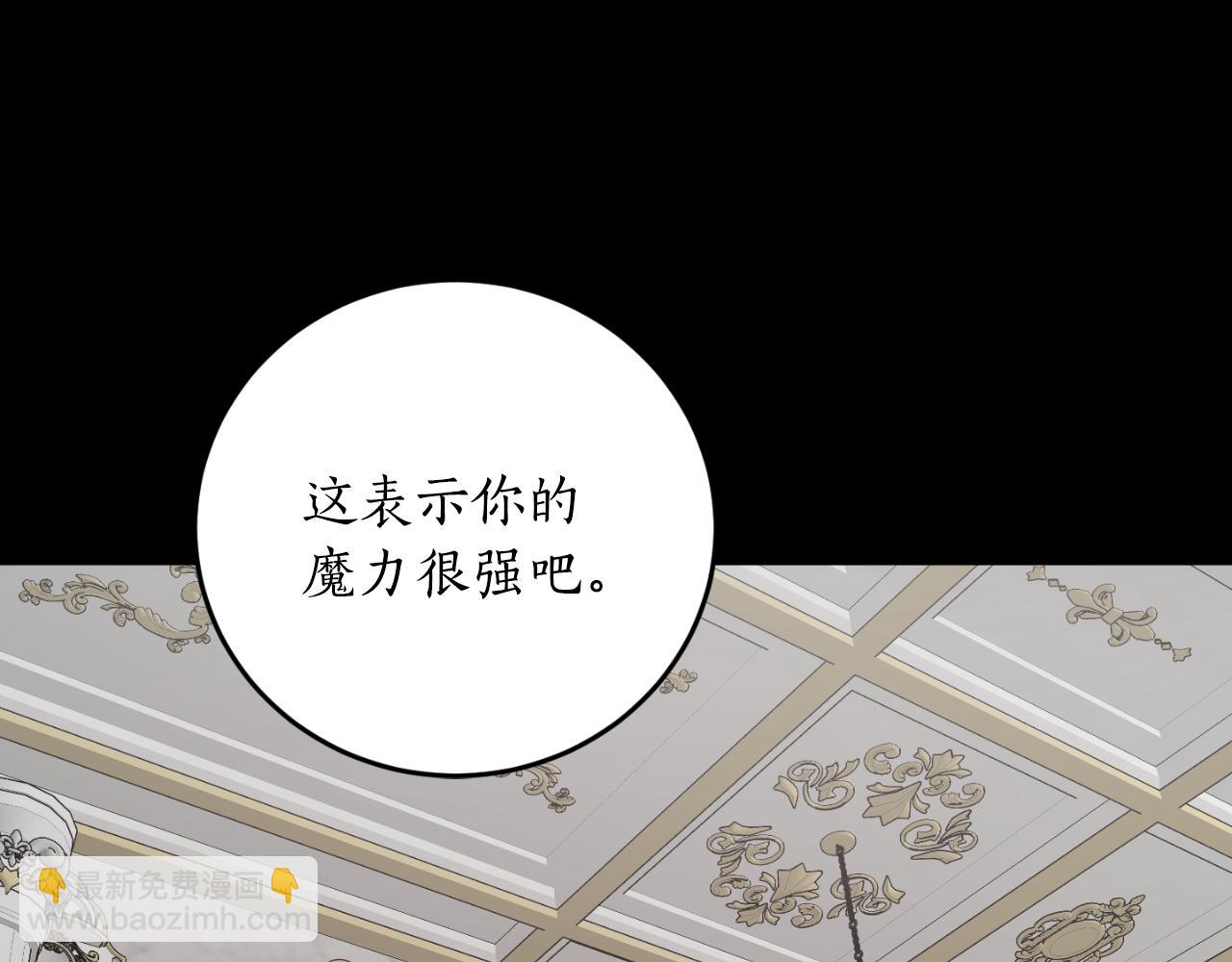 第77话 被神选中的人181