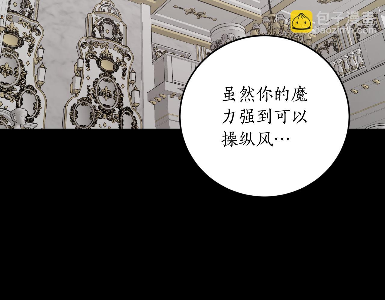 第77话 被神选中的人182