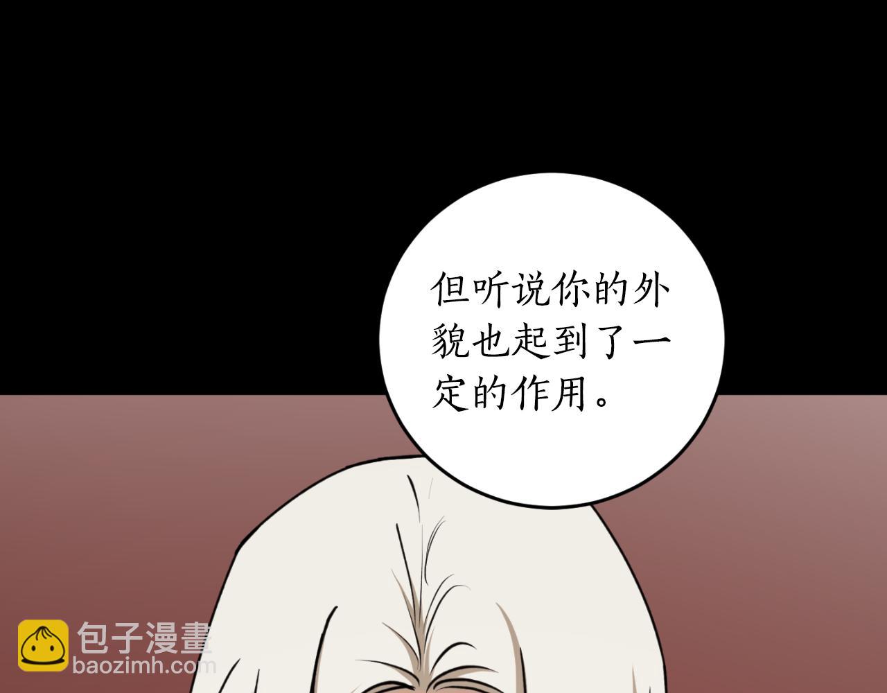 第77话 被神选中的人185