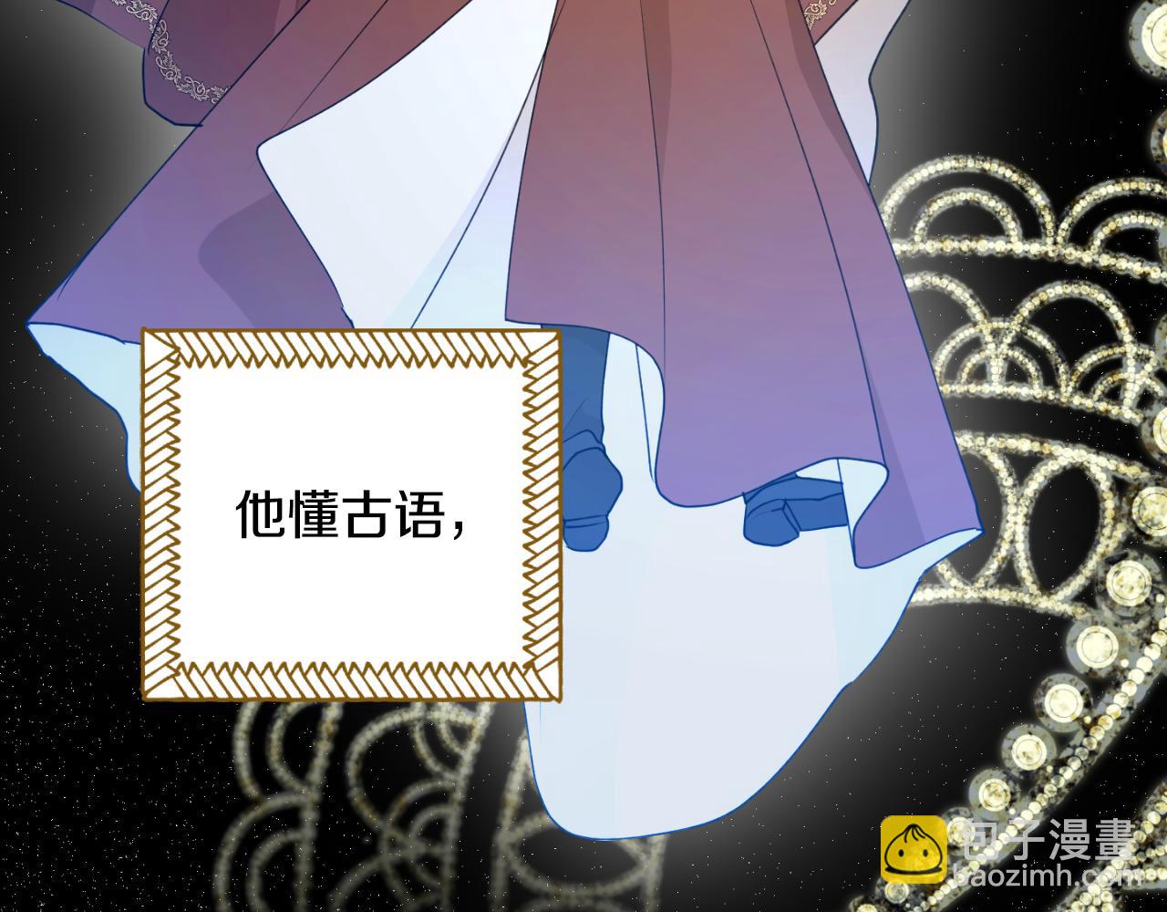 第77话 被神选中的人21