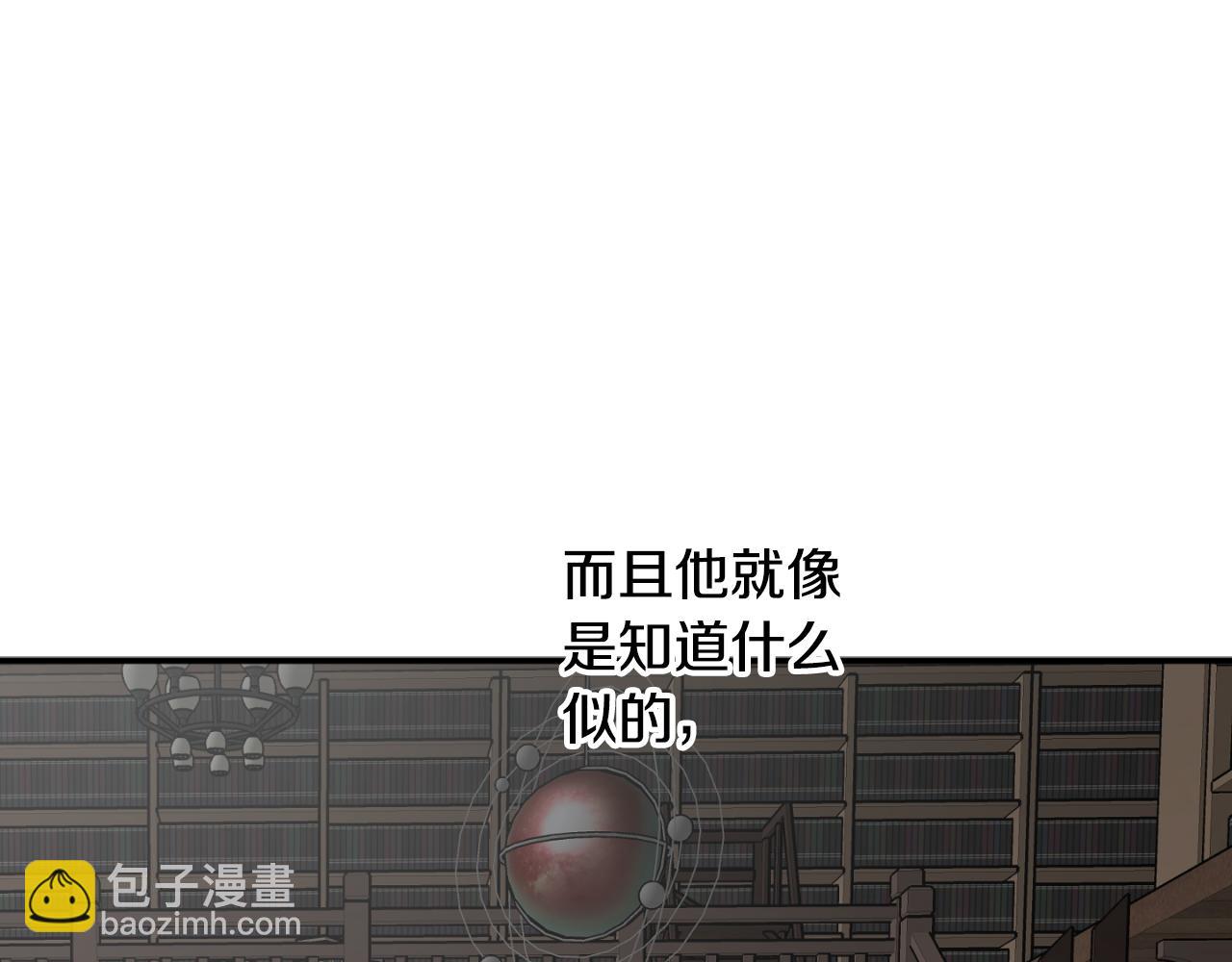 第77话 被神选中的人24