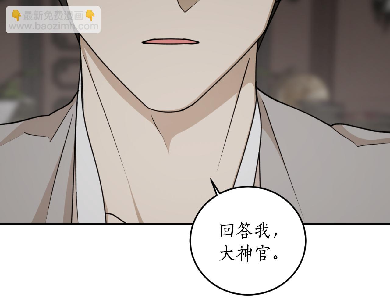 第77话 被神选中的人27