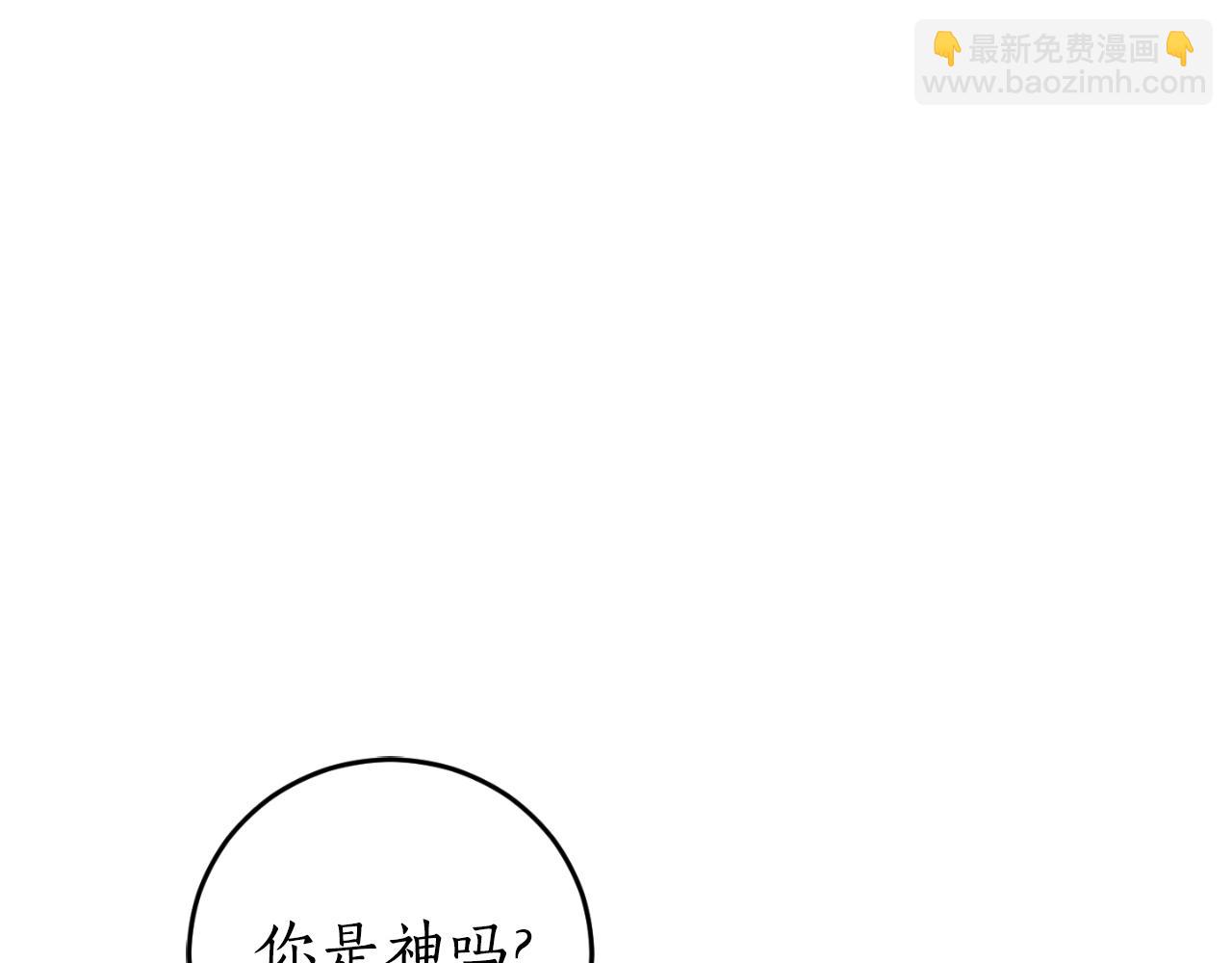 第77话 被神选中的人28