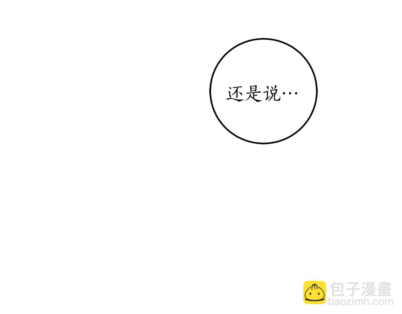 第77话 被神选中的人31