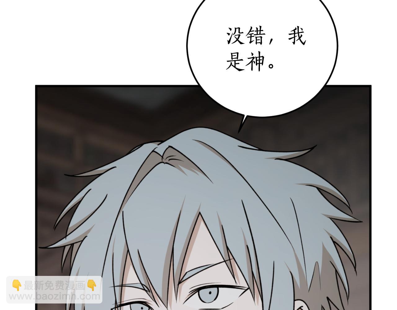 第77话 被神选中的人39