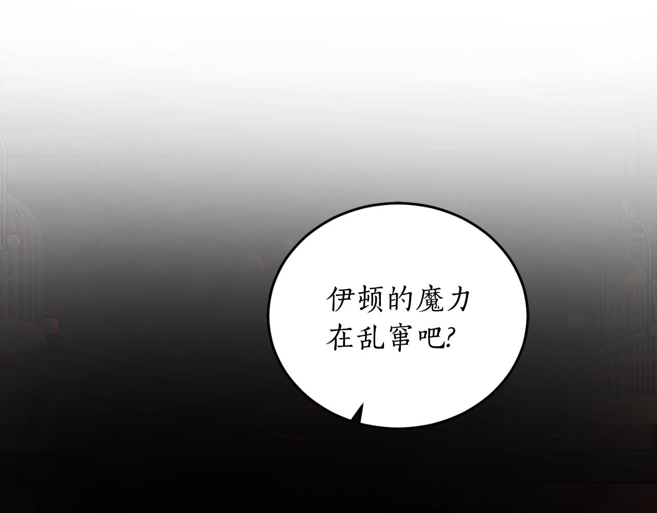第77话 被神选中的人54