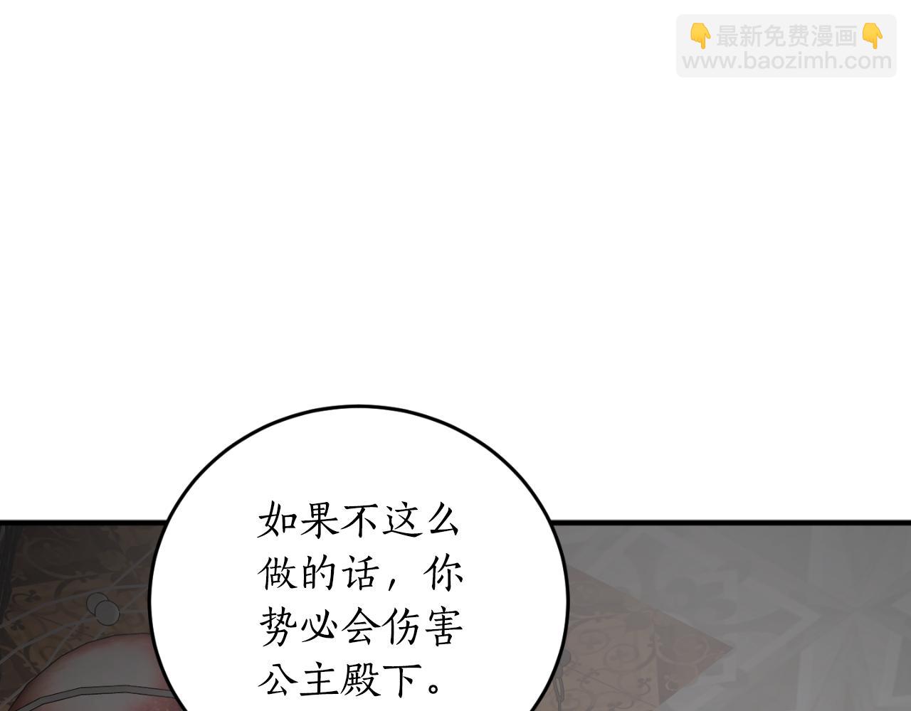 第77话 被神选中的人66
