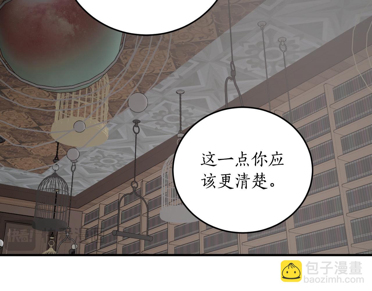 第77话 被神选中的人67