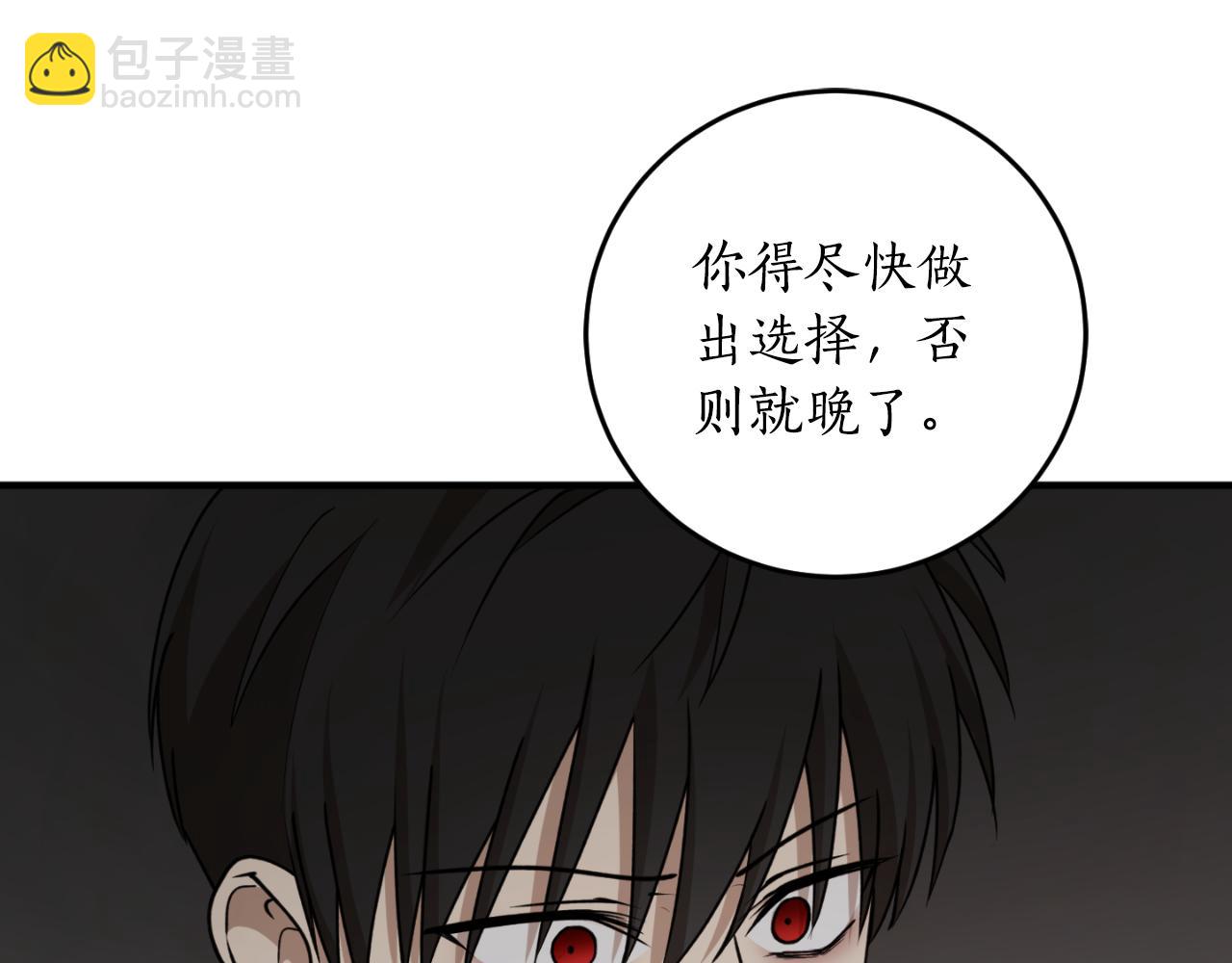 第77话 被神选中的人73