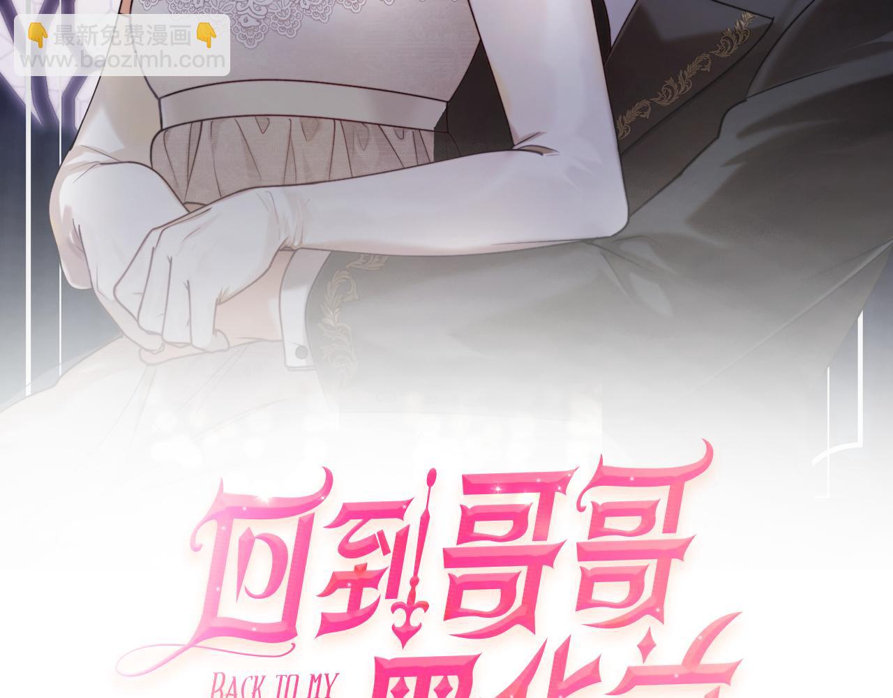 第77话 被神选中的人77