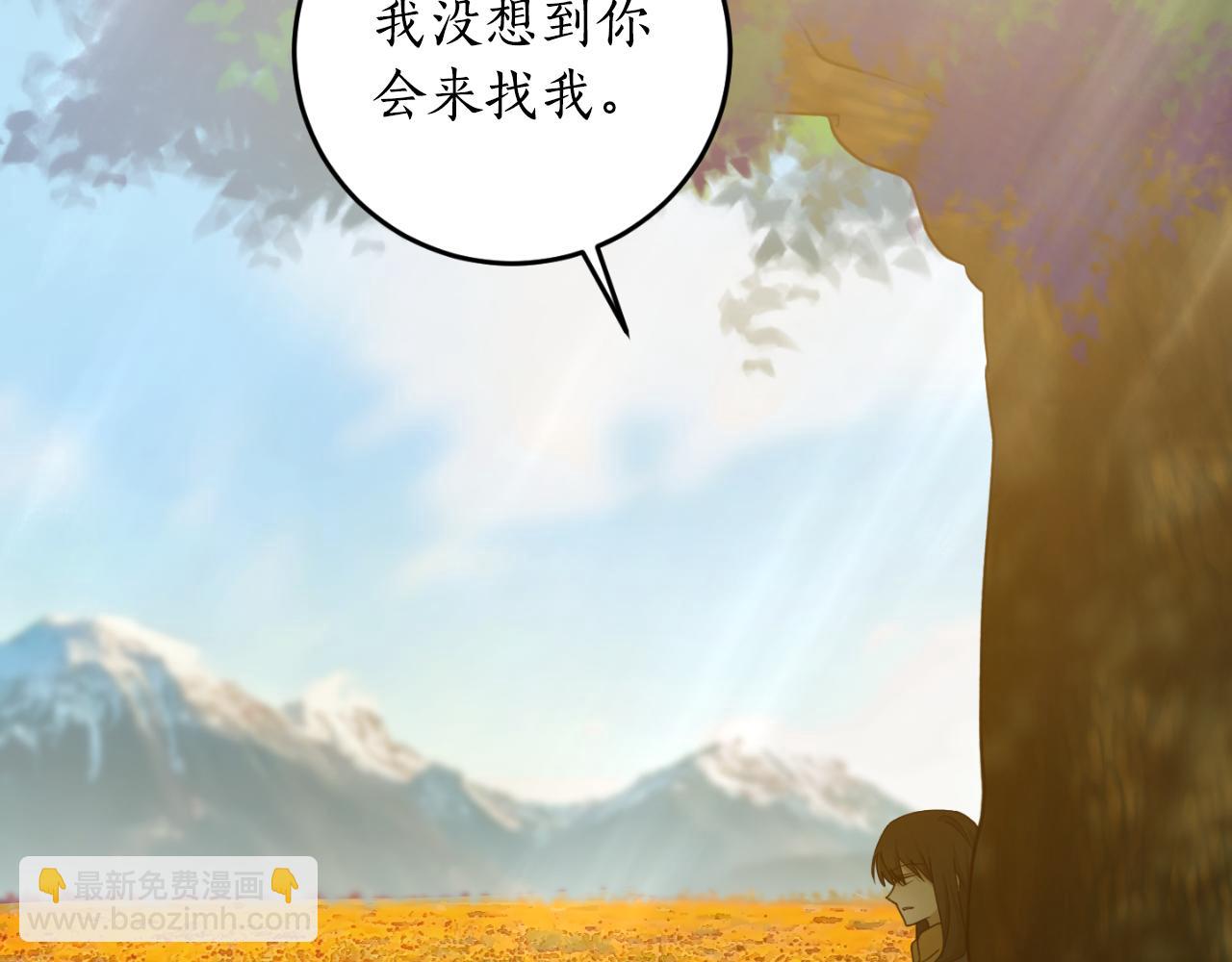 第78话 如果有来世106