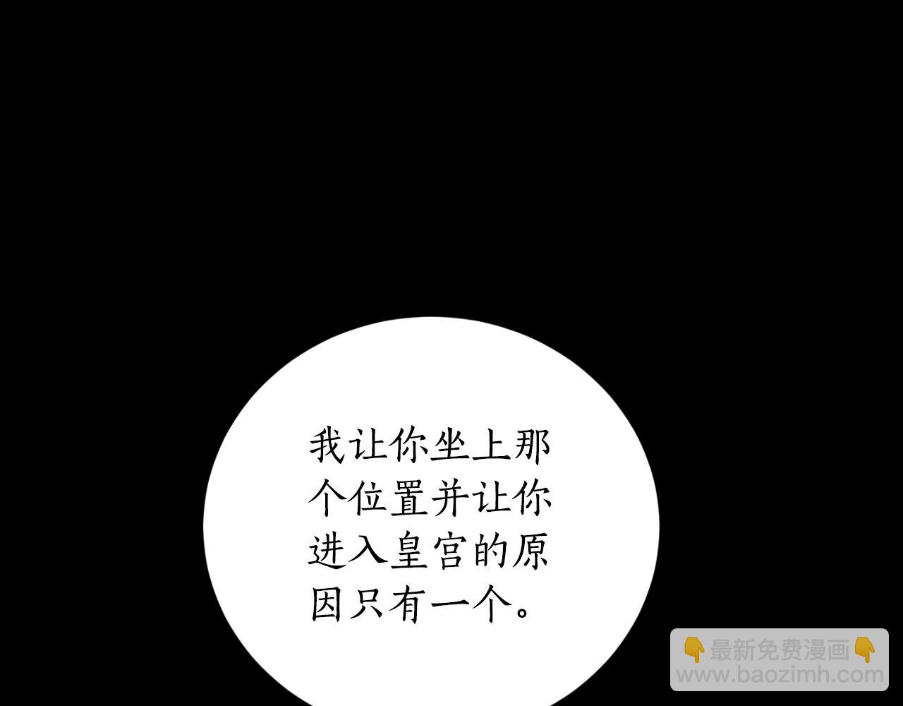 第78话 如果有来世11