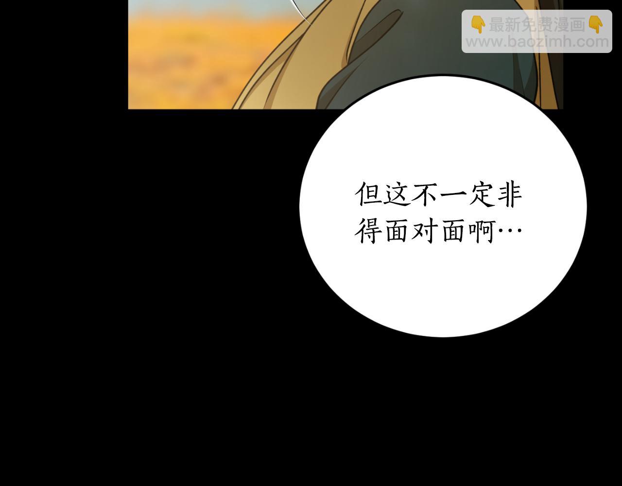 第78话 如果有来世112