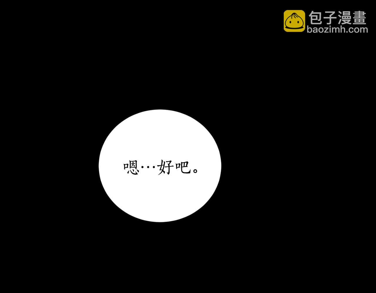 第78话 如果有来世122