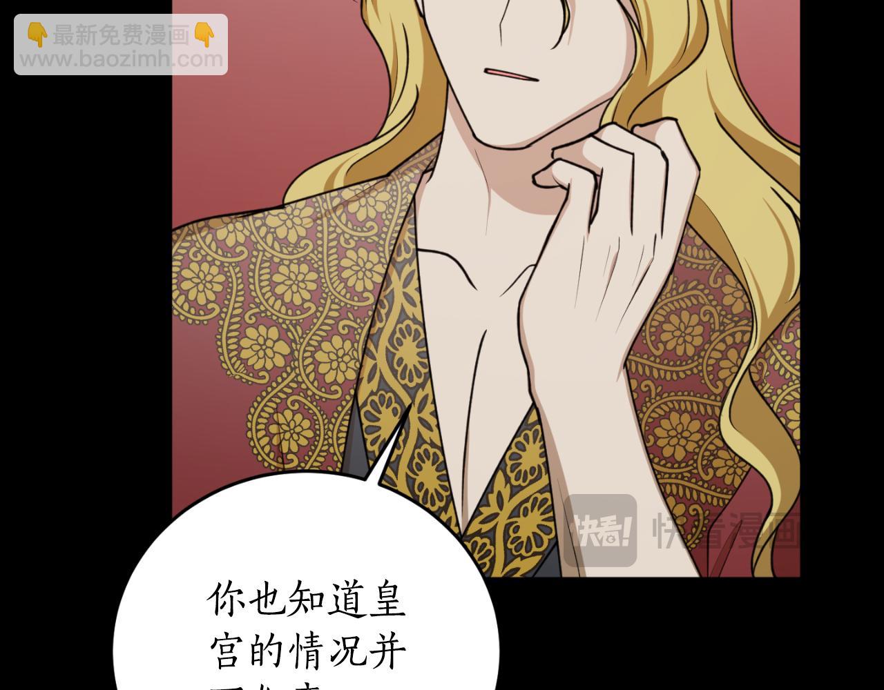 第78话 如果有来世13