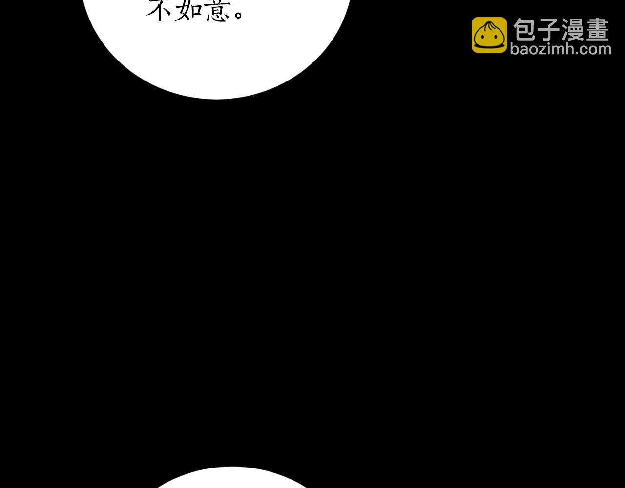 第78话 如果有来世14