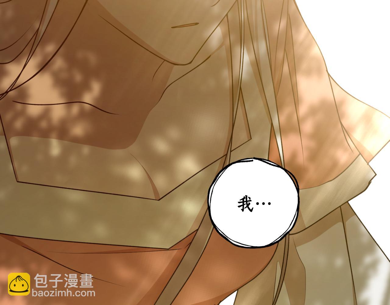 第78话 如果有来世144