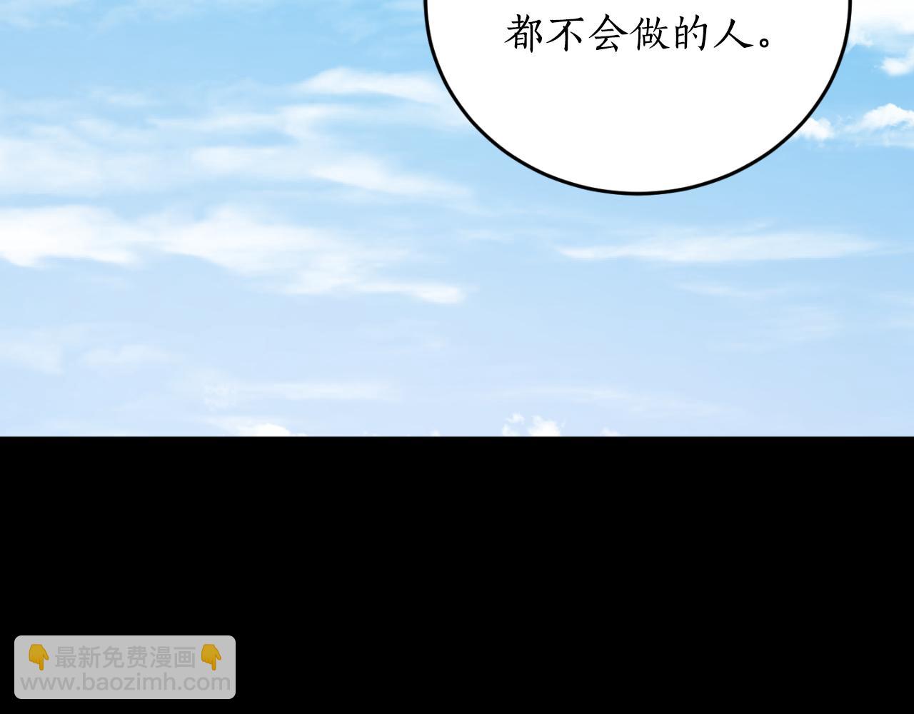 第78话 如果有来世148