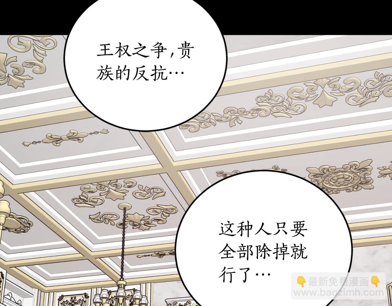 第78话 如果有来世15