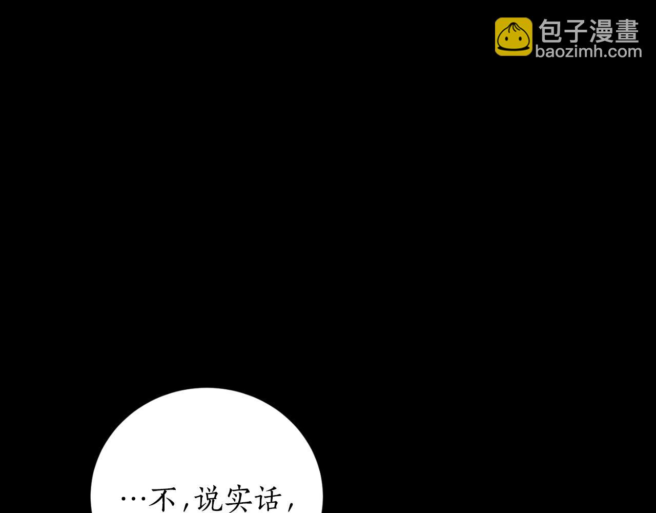 第78话 如果有来世151