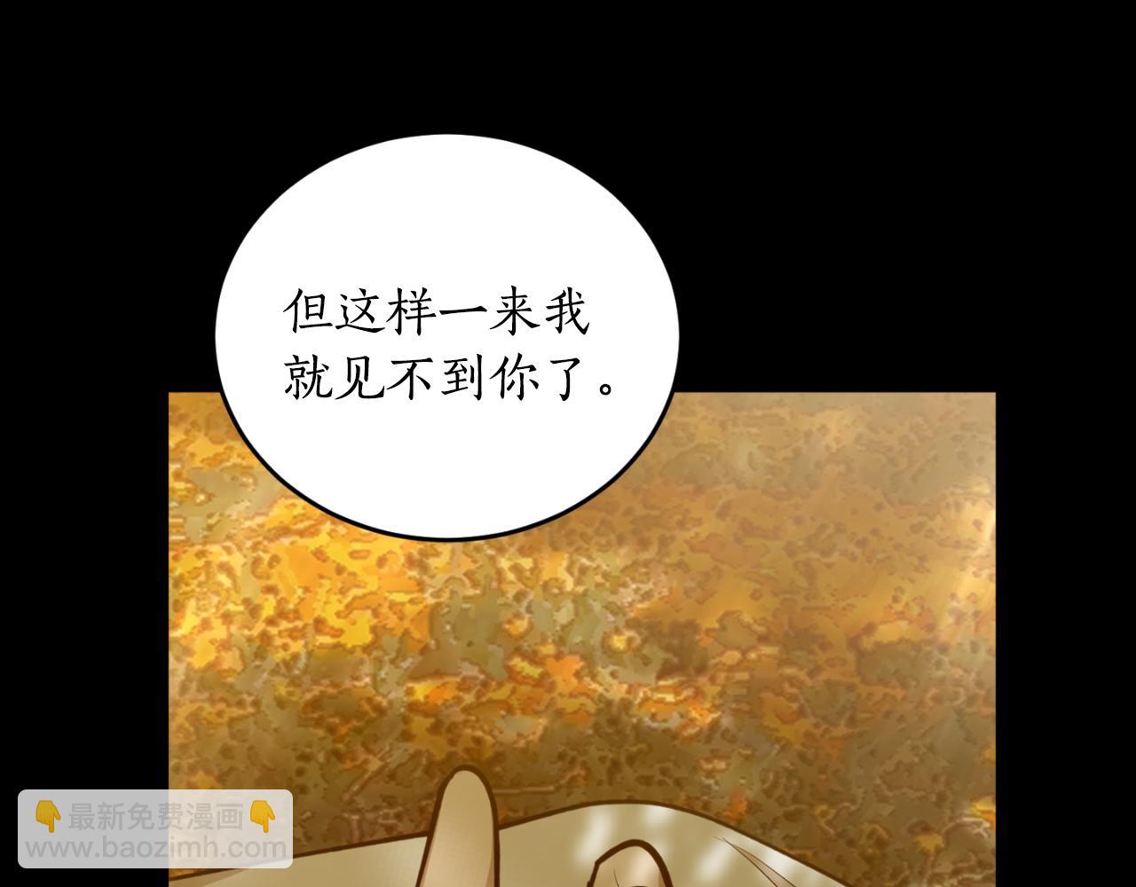 第78话 如果有来世158