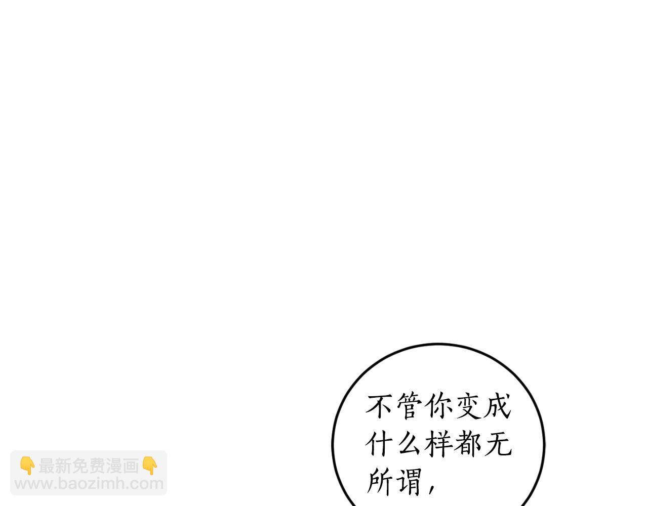 第78话 如果有来世163