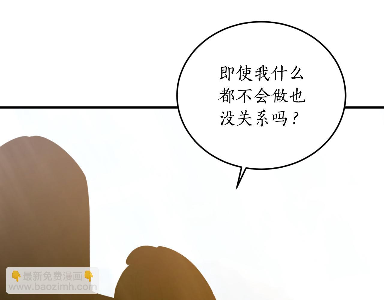 第78话 如果有来世167