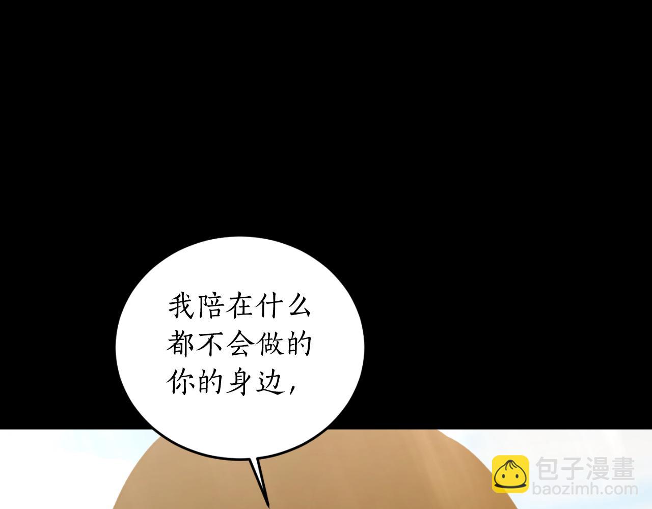 第78话 如果有来世169