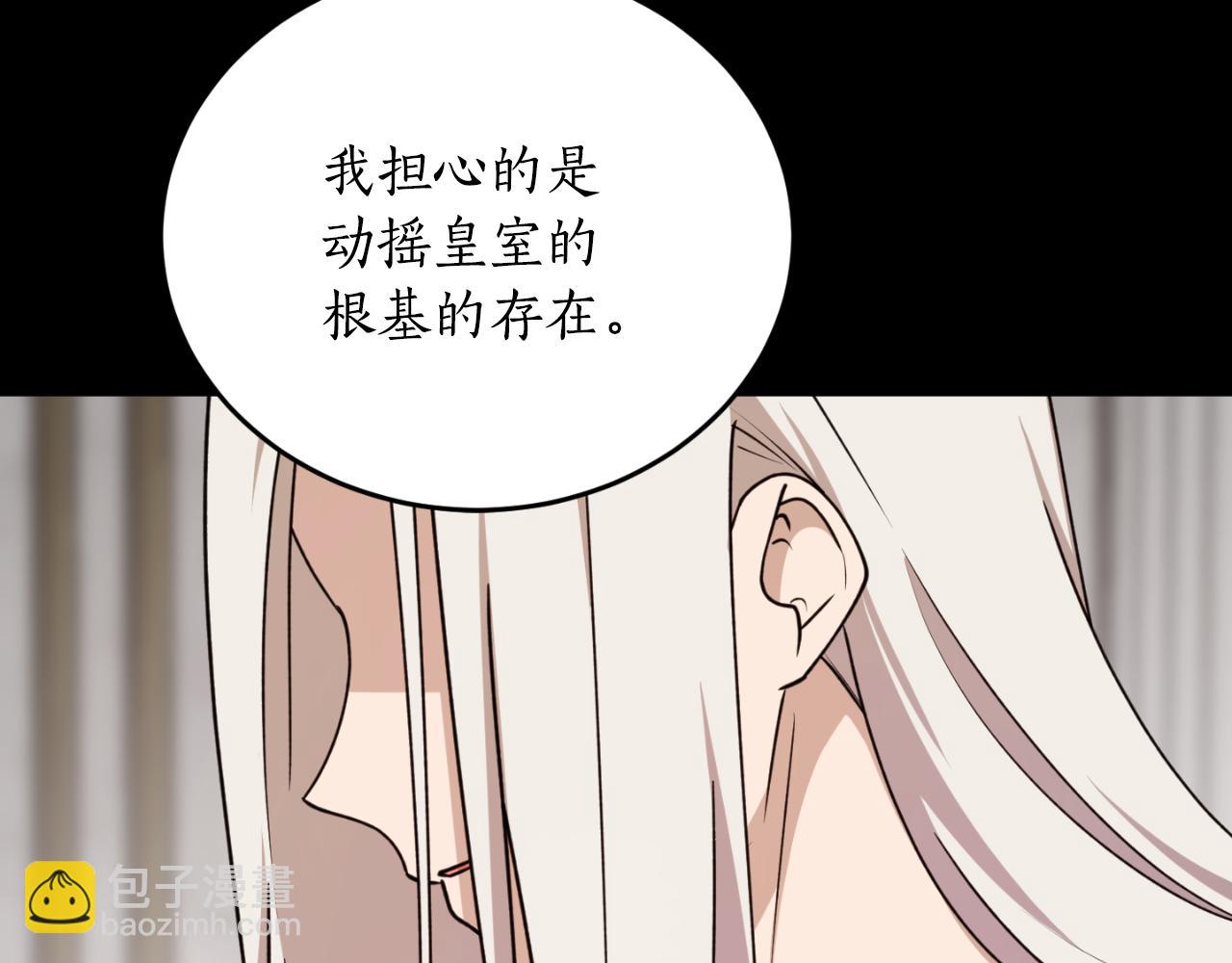 第78话 如果有来世17