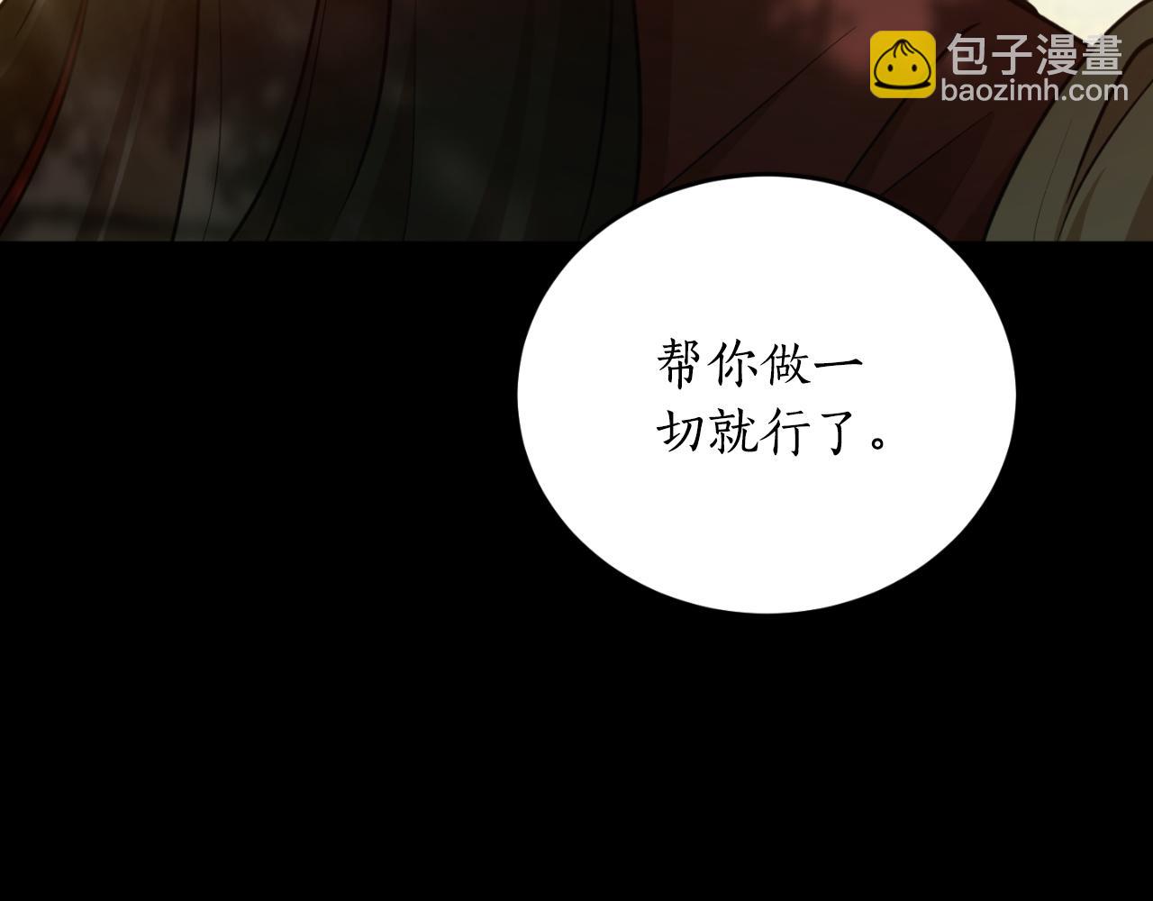 第78话 如果有来世171