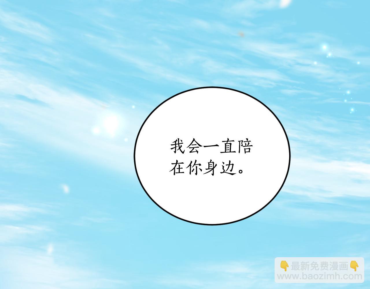 第78话 如果有来世180