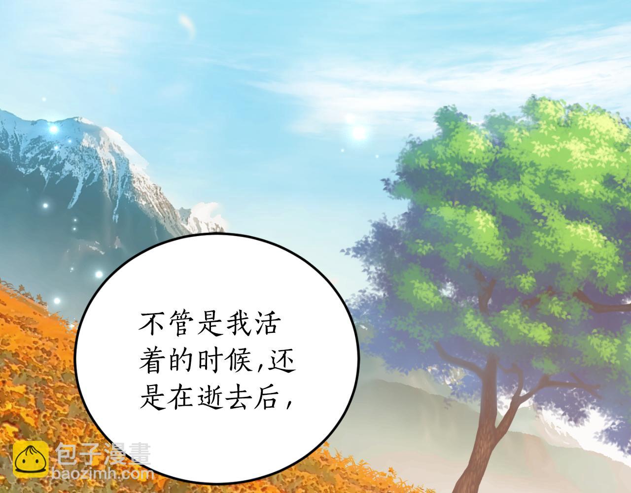 第78话 如果有来世181