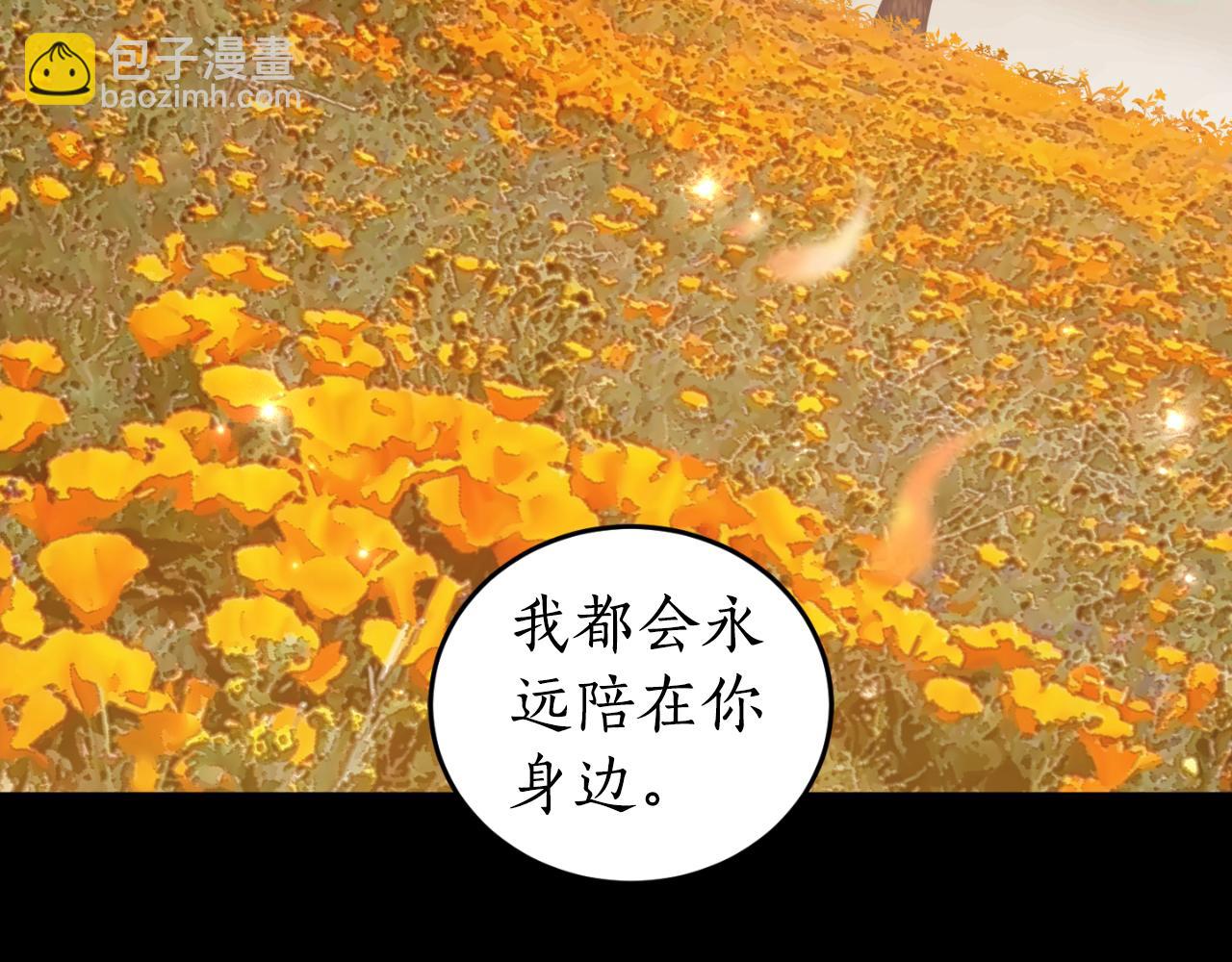 第78话 如果有来世182