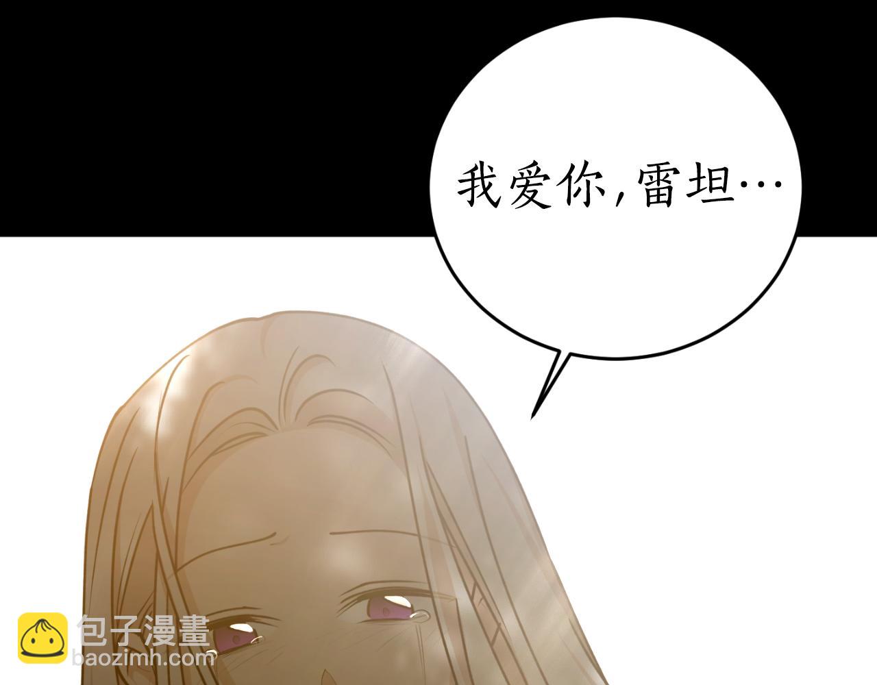 第78话 如果有来世186