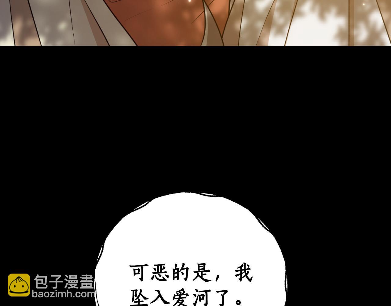 第78话 如果有来世188