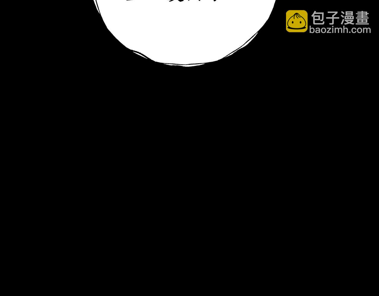 第78话 如果有来世189