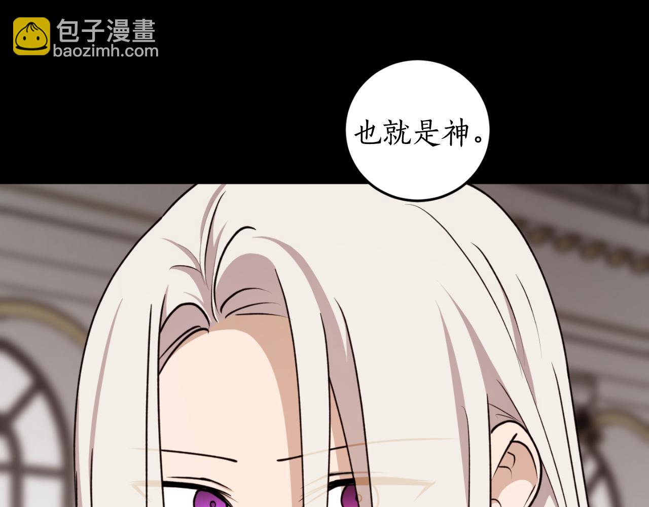 第78话 如果有来世19