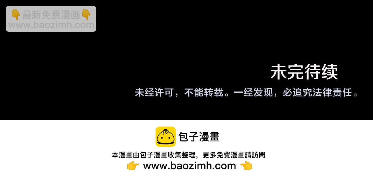 第78话 如果有来世190