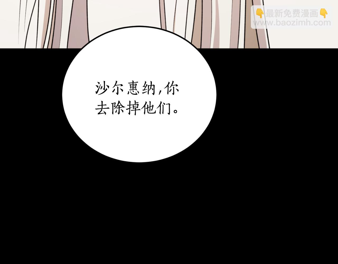 第78话 如果有来世21